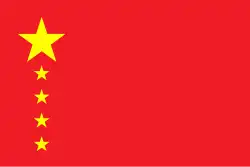 China Flag
